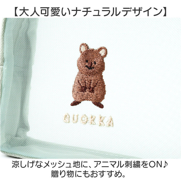 BACKYARD FAMILY「ポーチ メッシュ 通販 マルチポーチ メッシュポーチ 化粧ポーチ コスメポーチ メイクポーチ」|ポーチ|