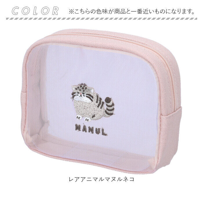 BACKYARD FAMILY「ポーチ メッシュ 通販 マルチポーチ メッシュポーチ 化粧ポーチ コスメポーチ メイクポーチ」|ポーチ|