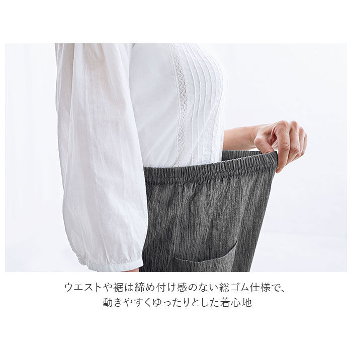 BACKYARD FAMILY「モンペ 通販 高島ちぢみ レディース もんぺ 長ズボン パンツ 涼感 吸汗性 通気性 速乾性」|その他|