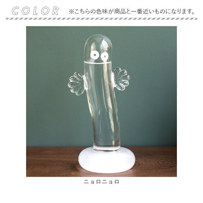 BACKYARD FAMILY「ムーミン ストームグラス 通販 気象計 天気予報 サイエンス 科学 天気 天候 気温 オブジェ」|その他|