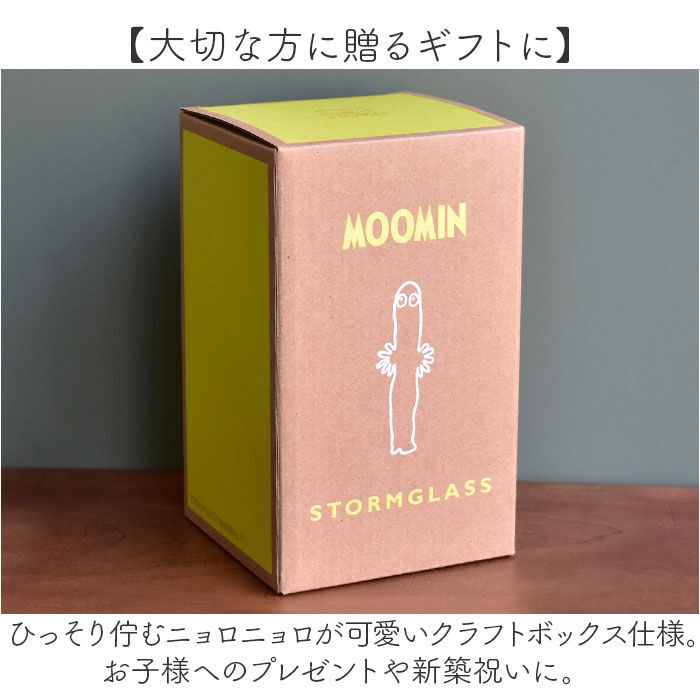 BACKYARD FAMILY「ムーミン ストームグラス 通販 気象計 天気予報 サイエンス 科学 天気 天候 気温 オブジェ」|その他|