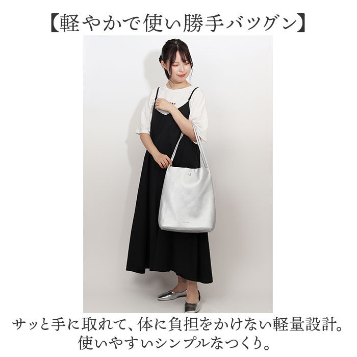 Legato Largo「Legato Largo トートバッグ LG-E1673 通販 レガートラルゴ トート バッグ」|トートバッグ|