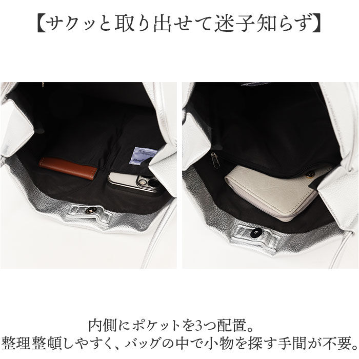 Legato Largo「Legato Largo トートバッグ LG-E1673 通販 レガートラルゴ トート バッグ」|トートバッグ|