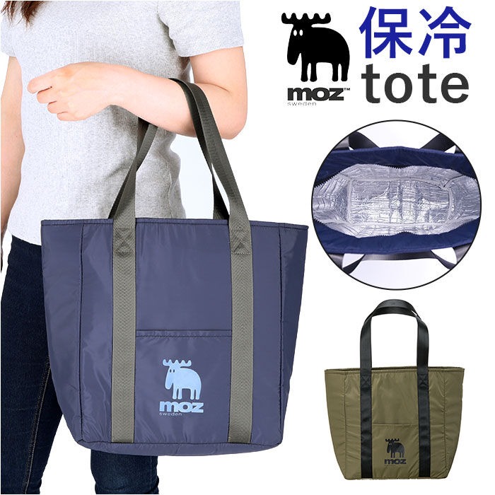 moz「モズ 保冷バッグ moz 通販 保冷トートバッグ マチ 保冷バック エコバッグ 保冷 大容量」|エコバッグ|