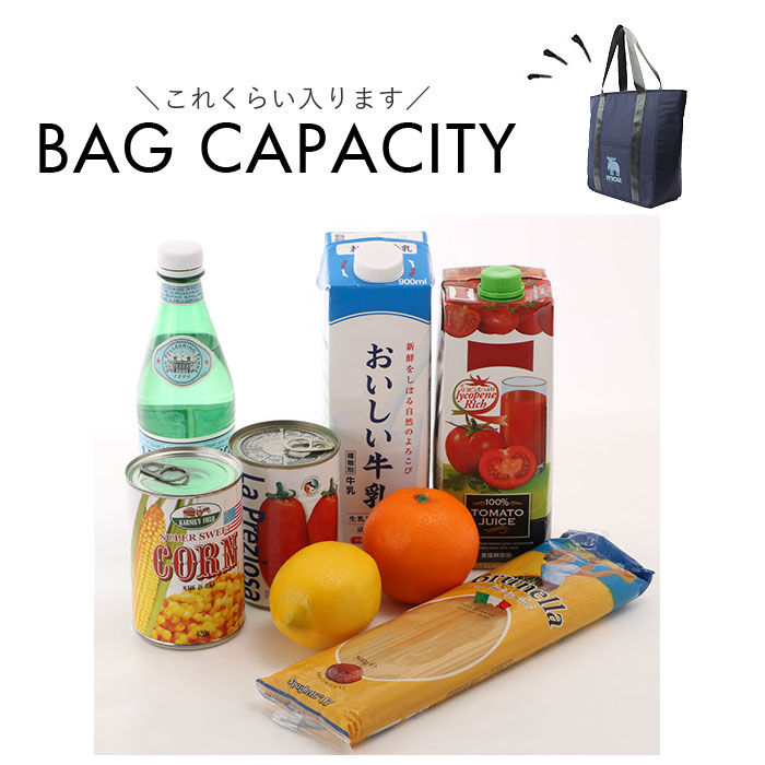 moz「モズ 保冷バッグ moz 通販 保冷トートバッグ マチ 保冷バック エコバッグ 保冷 大容量」|エコバッグ|