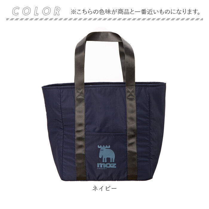 moz「モズ 保冷バッグ moz 通販 保冷トートバッグ マチ 保冷バック エコバッグ 保冷 大容量」|エコバッグ|