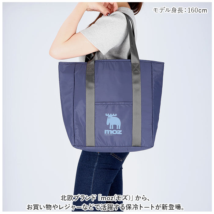 moz「モズ 保冷バッグ moz 通販 保冷トートバッグ マチ 保冷バック エコバッグ 保冷 大容量」|エコバッグ|