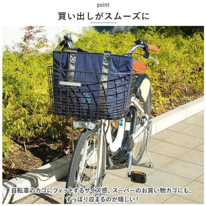 moz「モズ 保冷バッグ moz 通販 保冷トートバッグ マチ 保冷バック エコバッグ 保冷 大容量」|エコバッグ|