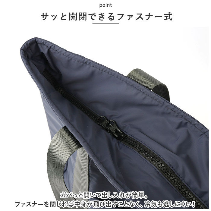 moz「モズ 保冷バッグ moz 通販 保冷トートバッグ マチ 保冷バック エコバッグ 保冷 大容量」|エコバッグ|