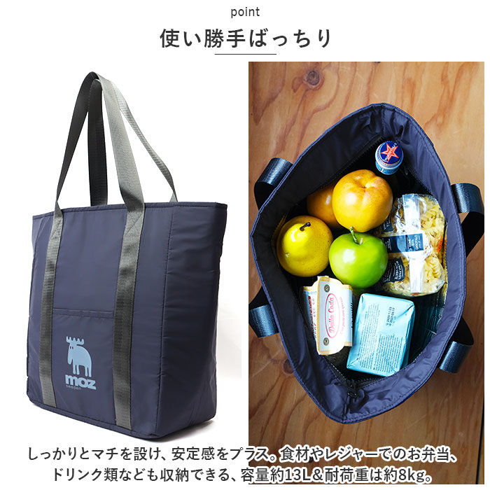 moz「モズ 保冷バッグ moz 通販 保冷トートバッグ マチ 保冷バック エコバッグ 保冷 大容量」|エコバッグ|