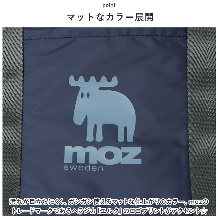 moz「モズ 保冷バッグ moz 通販 保冷トートバッグ マチ 保冷バック エコバッグ 保冷 大容量」|エコバッグ|