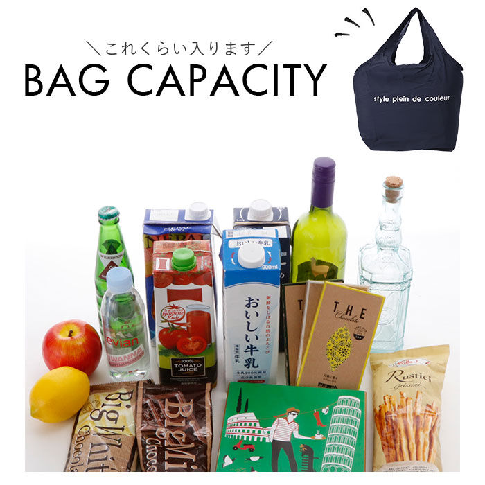 BACKYARD FAMILY「At First アットファースト エコバッグ ショッピングバッグ 保冷 通販 保冷バッグ」|エコバッグ|