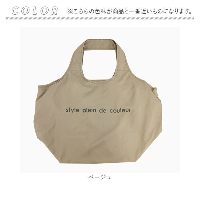 BACKYARD FAMILY「At First アットファースト エコバッグ ショッピングバッグ 保冷 通販 保冷バッグ」|エコバッグ|