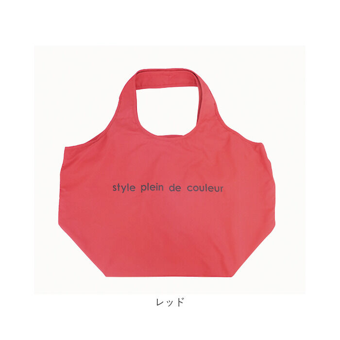 BACKYARD FAMILY「At First アットファースト エコバッグ ショッピングバッグ 保冷 通販 保冷バッグ」|エコバッグ|