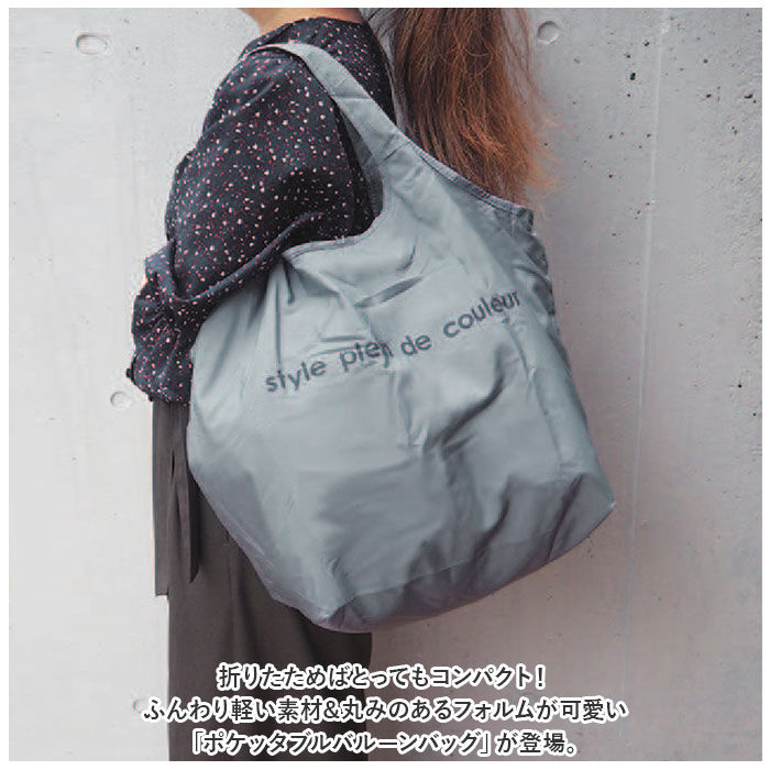 BACKYARD FAMILY「At First アットファースト エコバッグ ショッピングバッグ 保冷 通販 保冷バッグ」|エコバッグ|