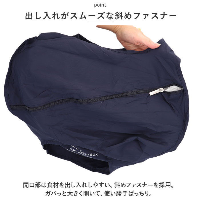 BACKYARD FAMILY「At First アットファースト エコバッグ ショッピングバッグ 保冷 通販 保冷バッグ」|エコバッグ|