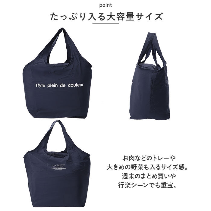 BACKYARD FAMILY「At First アットファースト エコバッグ ショッピングバッグ 保冷 通販 保冷バッグ」|エコバッグ|