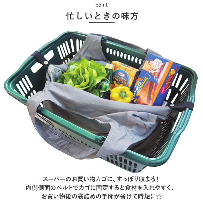 BACKYARD FAMILY「At First アットファースト エコバッグ ショッピングバッグ 保冷 通販 保冷バッグ」|エコバッグ|