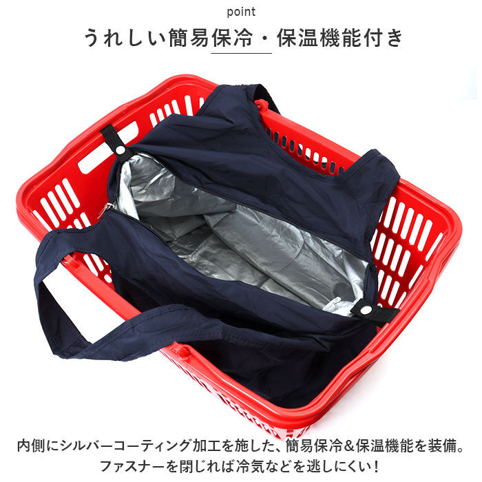 BACKYARD FAMILY「At First アットファースト エコバッグ ショッピングバッグ 保冷 通販 保冷バッグ」|エコバッグ|