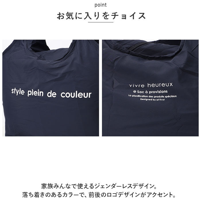 BACKYARD FAMILY「At First アットファースト エコバッグ ショッピングバッグ 保冷 通販 保冷バッグ」|エコバッグ|