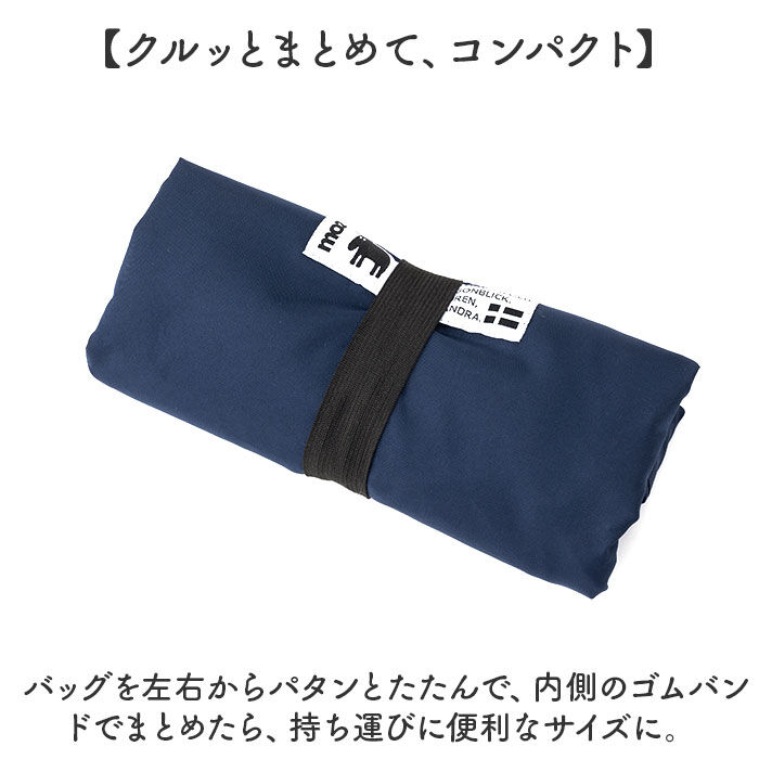 moz「moz モズ バッグ 買い物かご対応保冷バッグ 通販 エコバッグ 買い物バッグ 折りたたみバッグ」|エコバッグ|