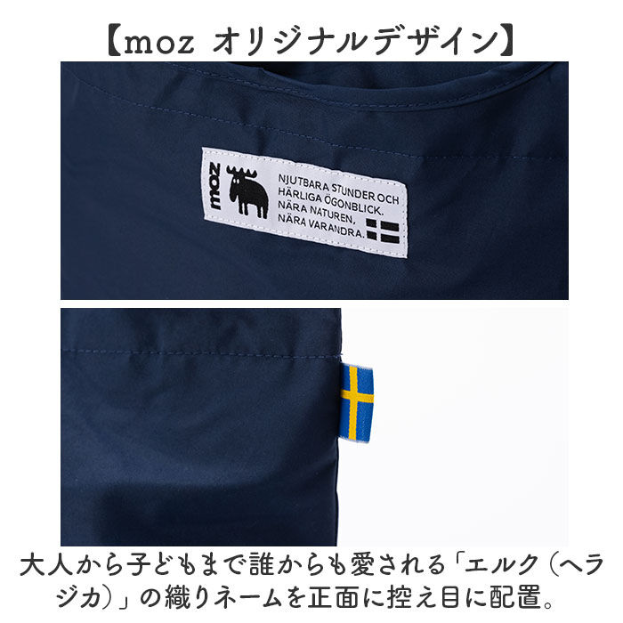 moz「moz モズ バッグ 買い物かご対応保冷バッグ 通販 エコバッグ 買い物バッグ 折りたたみバッグ」|エコバッグ|