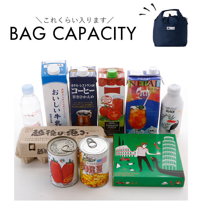 moz「moz モズ バッグ 買い物かご対応保冷バッグ 通販 エコバッグ 買い物バッグ 折りたたみバッグ」|エコバッグ|