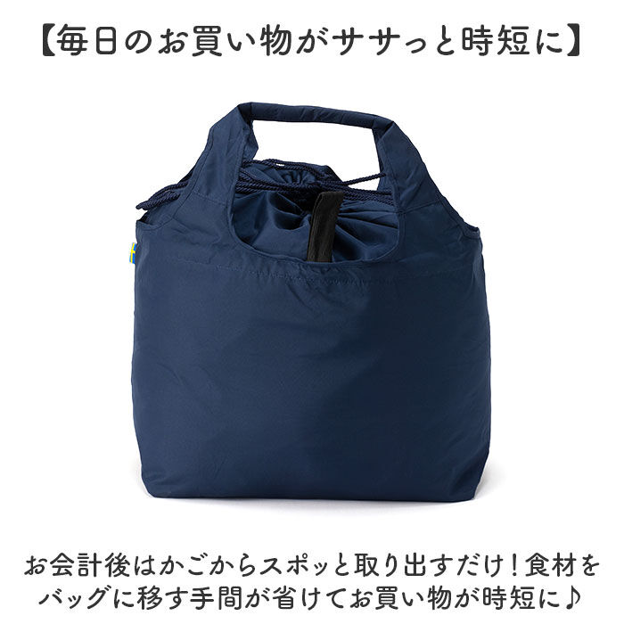 moz「moz モズ バッグ 買い物かご対応保冷バッグ 通販 エコバッグ 買い物バッグ 折りたたみバッグ」|エコバッグ|