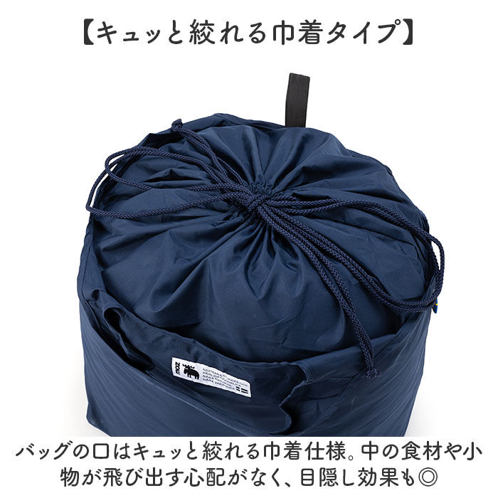 moz「moz モズ バッグ 買い物かご対応保冷バッグ 通販 エコバッグ 買い物バッグ 折りたたみバッグ」|エコバッグ|
