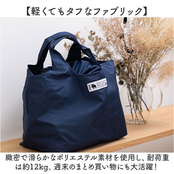 moz「moz モズ バッグ 買い物かご対応保冷バッグ 通販 エコバッグ 買い物バッグ 折りたたみバッグ」|エコバッグ|