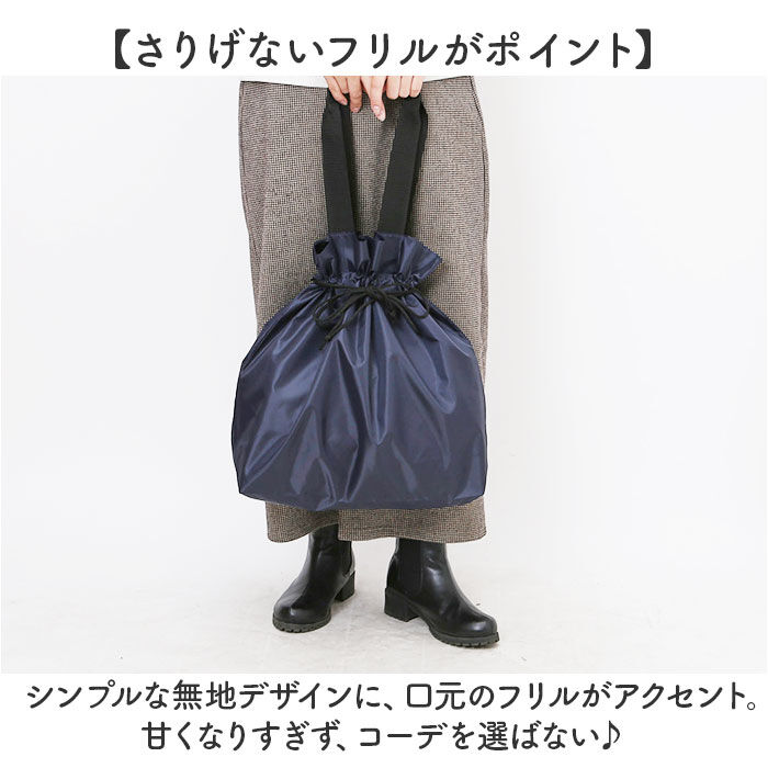 BACKYARD FAMILY「トートバッグ 巾着 通販 巾着トートバック 巾着トート 巾着バッグ エコバッグ エコバック」|トートバッグ|