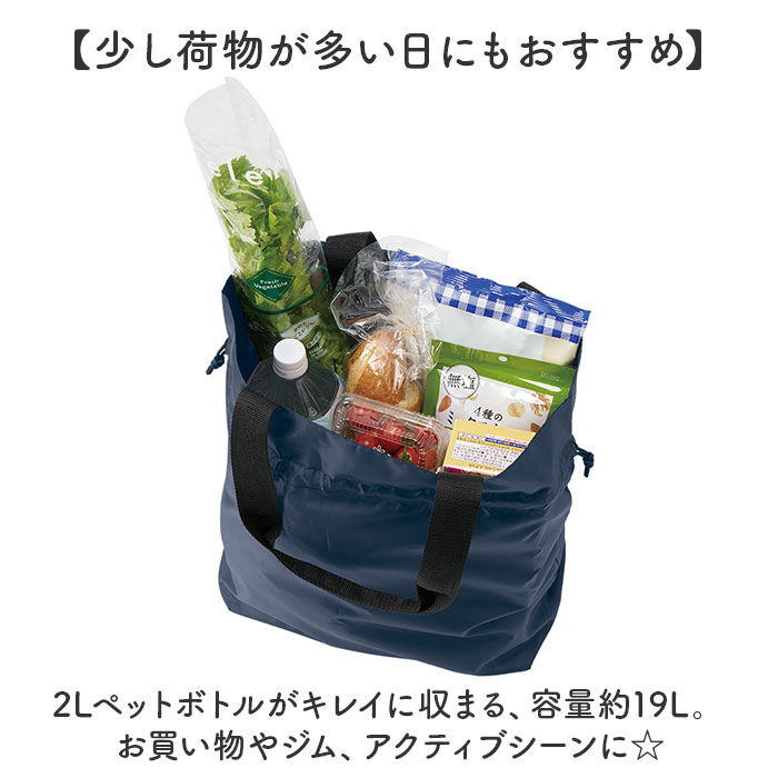 BACKYARD FAMILY「トートバッグ 巾着 通販 巾着トートバック 巾着トート 巾着バッグ エコバッグ エコバック」|トートバッグ|