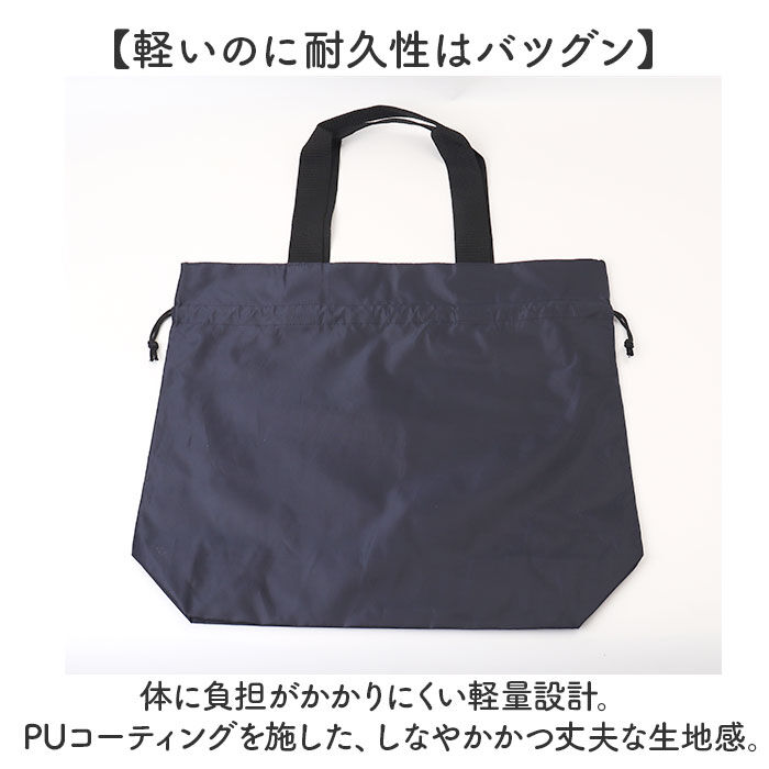 BACKYARD FAMILY「トートバッグ 巾着 通販 巾着トートバック 巾着トート 巾着バッグ エコバッグ エコバック」|トートバッグ|