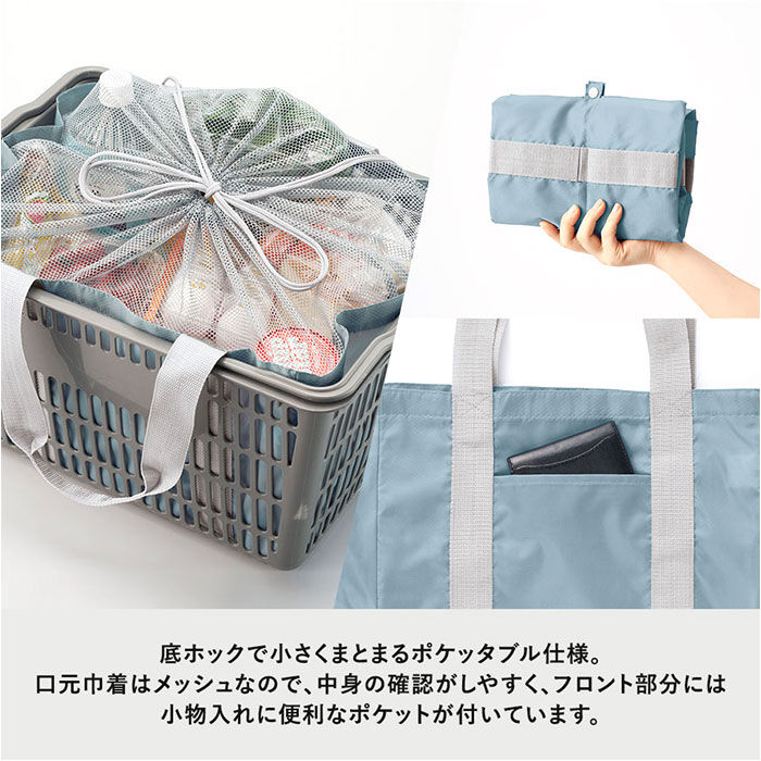 BACKYARD FAMILY「レジカゴ エコバッグ 大容量 通販 レジカゴトート レジかご エコバック トートバッグ」|エコバッグ|