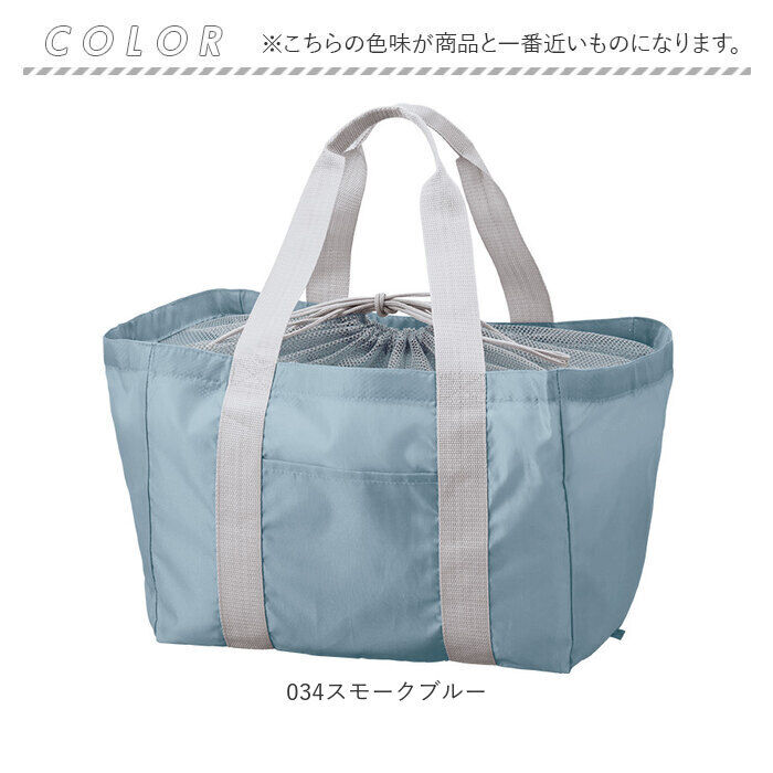 BACKYARD FAMILY「レジカゴ エコバッグ 大容量 通販 レジカゴトート レジかご エコバック トートバッグ」|エコバッグ|