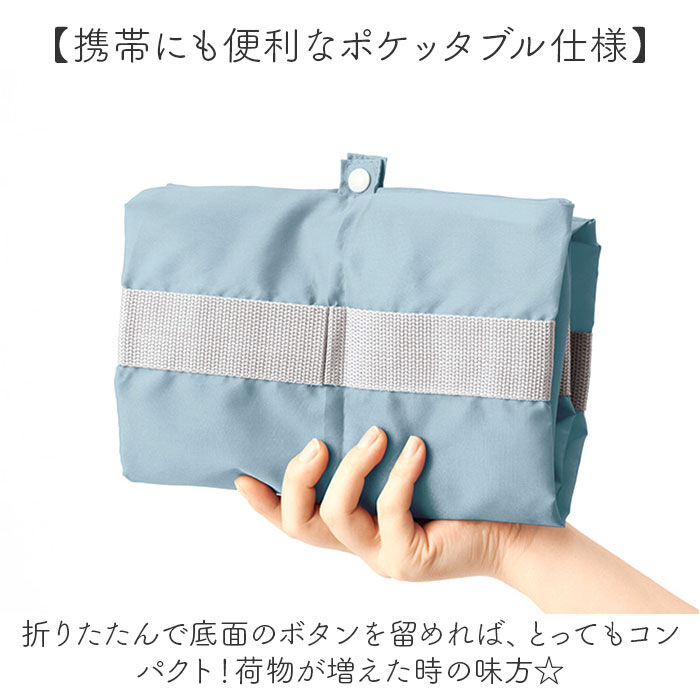 BACKYARD FAMILY「レジカゴ エコバッグ 大容量 通販 レジカゴトート レジかご エコバック トートバッグ」|エコバッグ|