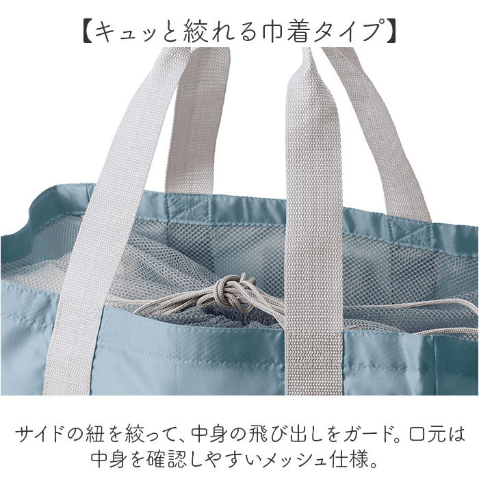 BACKYARD FAMILY「レジカゴ エコバッグ 大容量 通販 レジカゴトート レジかご エコバック トートバッグ」|エコバッグ|
