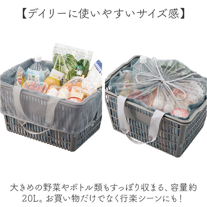 BACKYARD FAMILY「レジカゴ エコバッグ 大容量 通販 レジカゴトート レジかご エコバック トートバッグ」|エコバッグ|