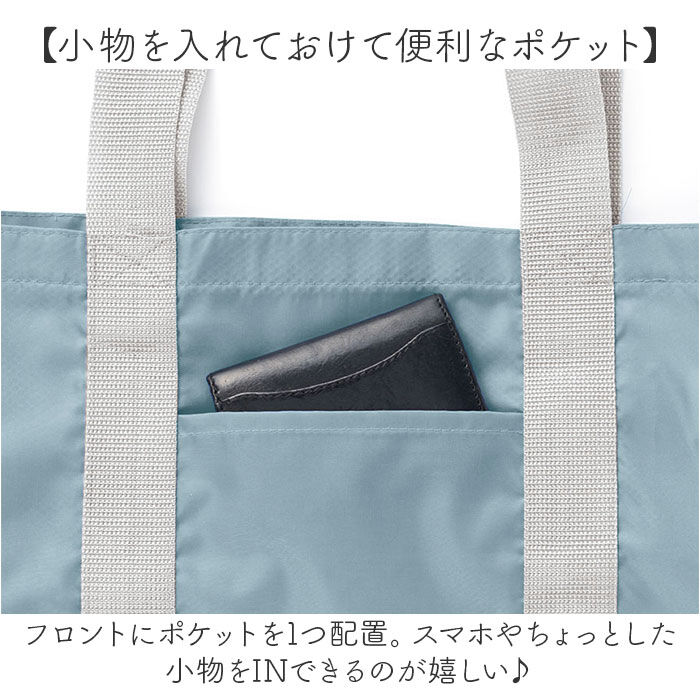 BACKYARD FAMILY「レジカゴ エコバッグ 大容量 通販 レジカゴトート レジかご エコバック トートバッグ」|エコバッグ|