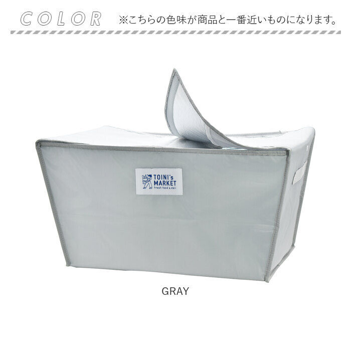 BACKYARD FAMILY「バスケットカバー 保冷 通販 バスケット カバー 保冷ケース ショッピングバスケットカバー」|その他|