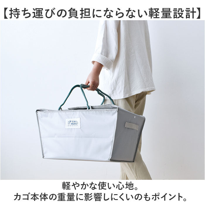 BACKYARD FAMILY「バスケットカバー 保冷 通販 バスケット カバー 保冷ケース ショッピングバスケットカバー」|その他|