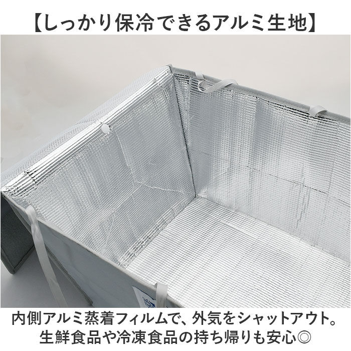 BACKYARD FAMILY「バスケットカバー 保冷 通販 バスケット カバー 保冷ケース ショッピングバスケットカバー」|その他|