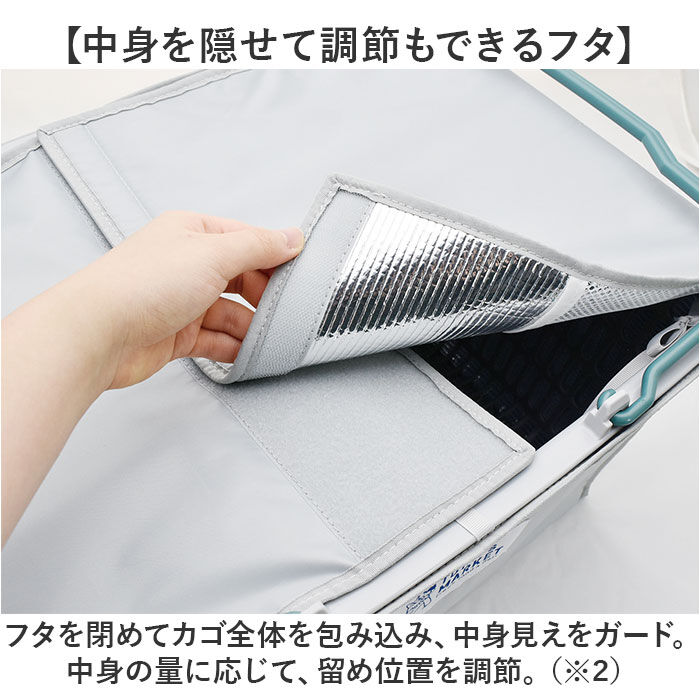 BACKYARD FAMILY「バスケットカバー 保冷 通販 バスケット カバー 保冷ケース ショッピングバスケットカバー」|その他|