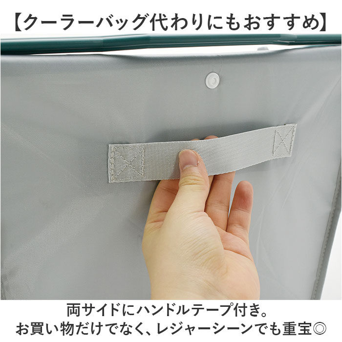 BACKYARD FAMILY「バスケットカバー 保冷 通販 バスケット カバー 保冷ケース ショッピングバスケットカバー」|その他|