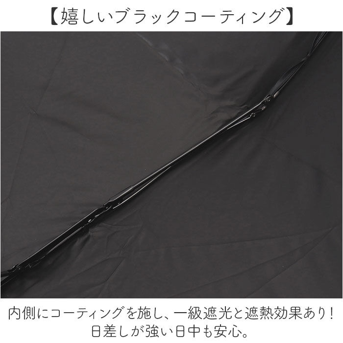 BACKYARD FAMILY「晴雨兼用傘 遮熱 折りたたみ 通販 晴雨兼用折りたたみ傘 晴雨兼用折り畳み傘 折りたたみ傘」|傘|