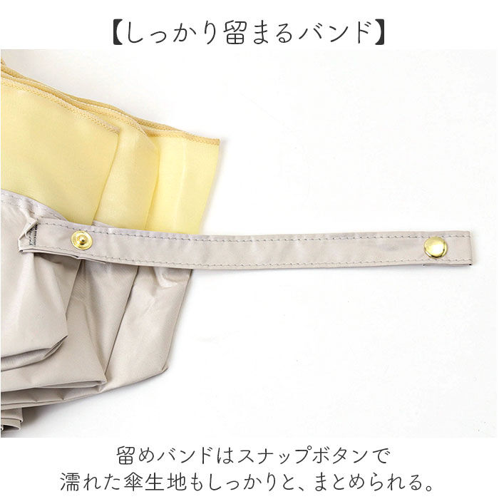 BACKYARD FAMILY「晴雨兼用傘 遮熱 折りたたみ 通販 晴雨兼用折りたたみ傘 晴雨兼用折り畳み傘 折りたたみ傘」|傘|