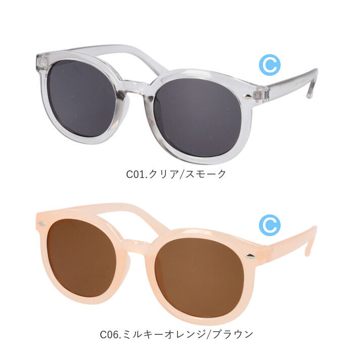 BACKYARD FAMILY「サングラス キッズ 通販 キッズサングラス 子ども用 子供用 男の子 女の子 こども 子供 子ども」|その他|