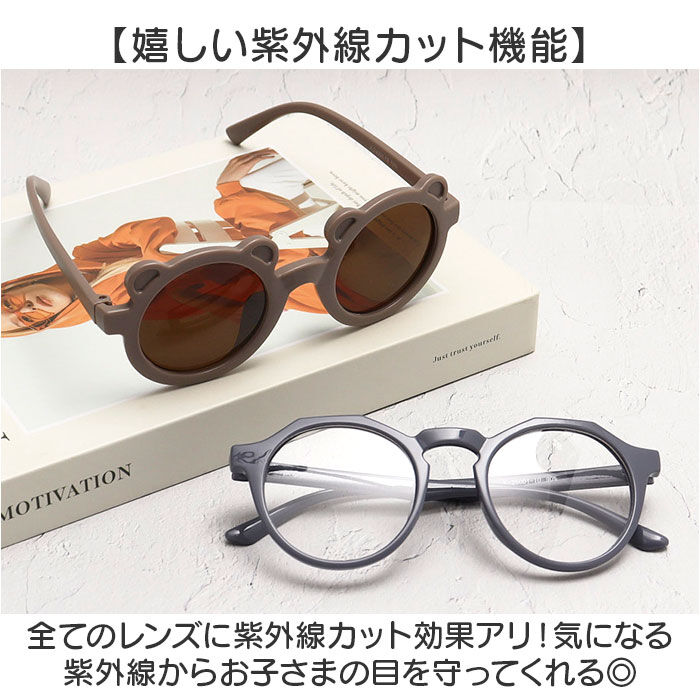 BACKYARD FAMILY「サングラス キッズ 通販 キッズサングラス 子ども用 子供用 男の子 女の子 こども 子供 子ども」|その他|