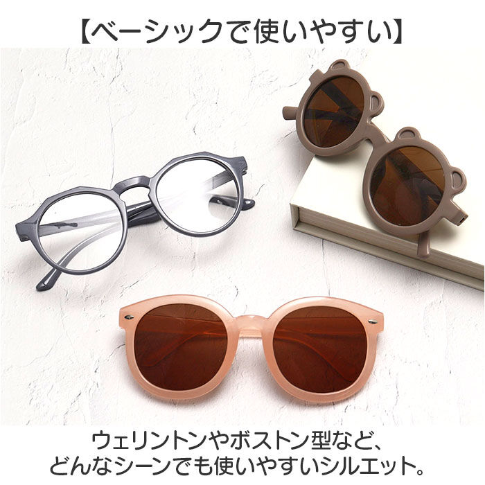 BACKYARD FAMILY「サングラス キッズ 通販 キッズサングラス 子ども用 子供用 男の子 女の子 こども 子供 子ども」|その他|