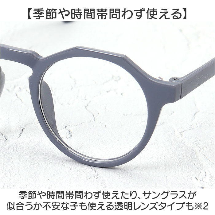 BACKYARD FAMILY「サングラス キッズ 通販 キッズサングラス 子ども用 子供用 男の子 女の子 こども 子供 子ども」|その他|